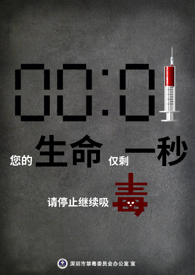 海报 (3).png