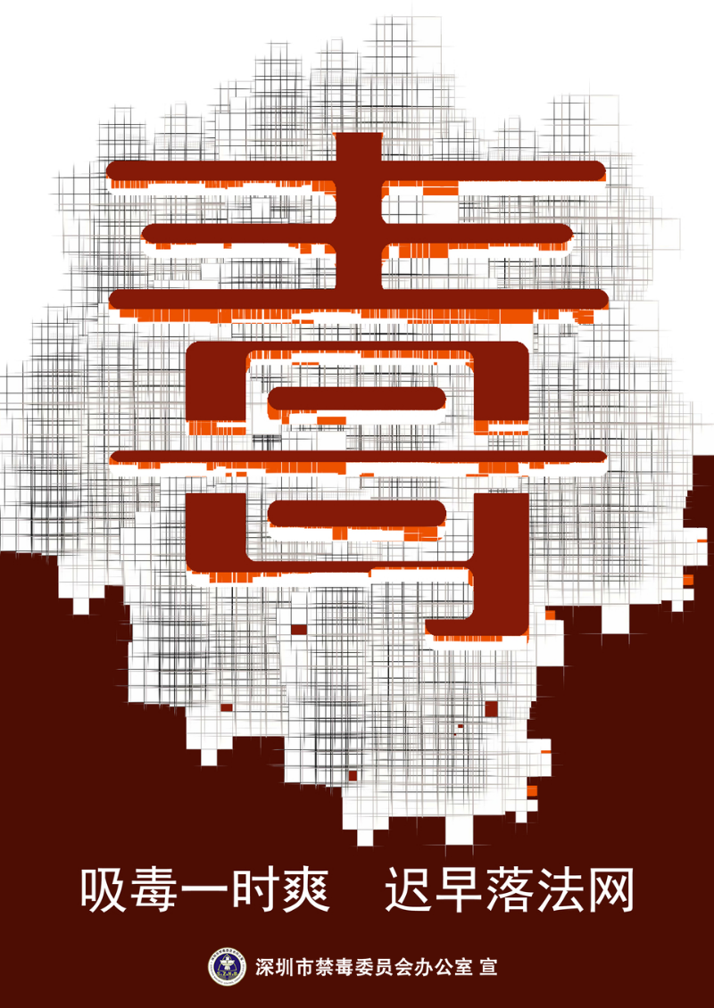 海报（3）.png