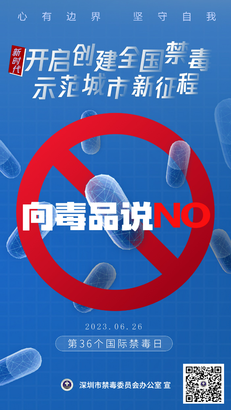 海报1（修改）.jpg