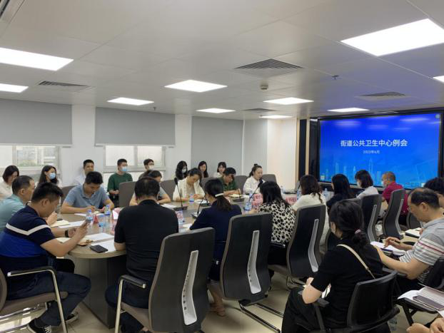 区疾控中心召开街道公卫中心6月例会2.png