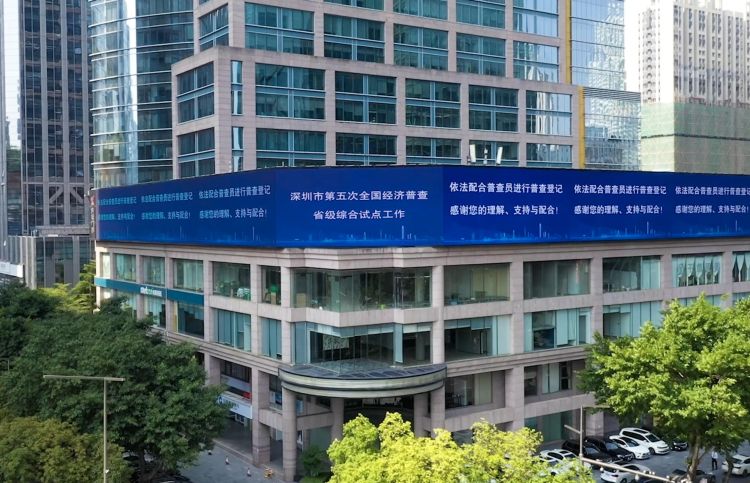 快三平台
圆满完成“五经普”省级综合试点任务，奋力谱写经济普查新篇章4.jpg