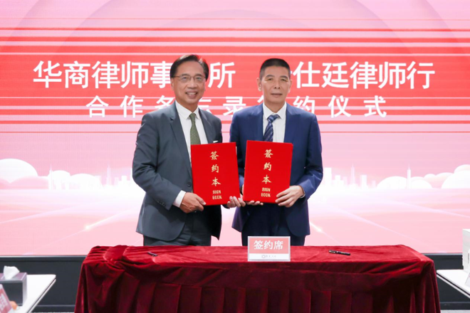 微信图片_20230628165532.png