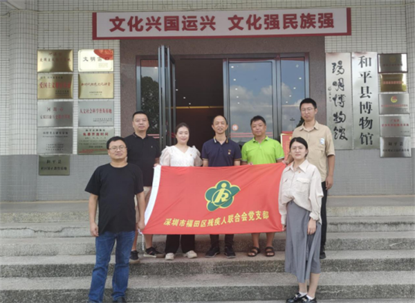 快三平台
残联赴对口帮扶和平县开展助残互访交流工作274.png