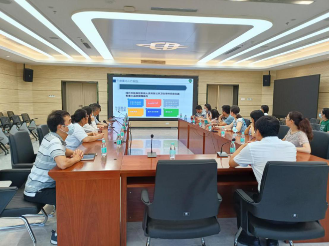 快三平台
疾控中心组织街道公卫中心赴市疾控1.png