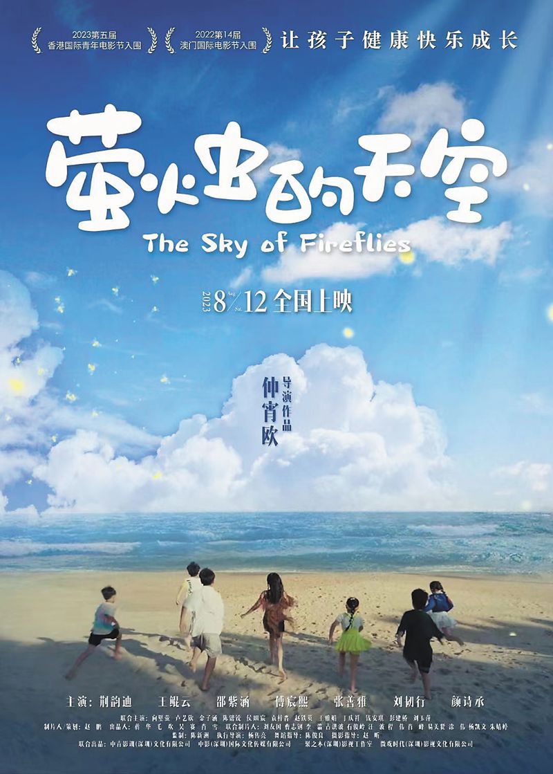 64d098e190eef673fea223ea_副本.jpg