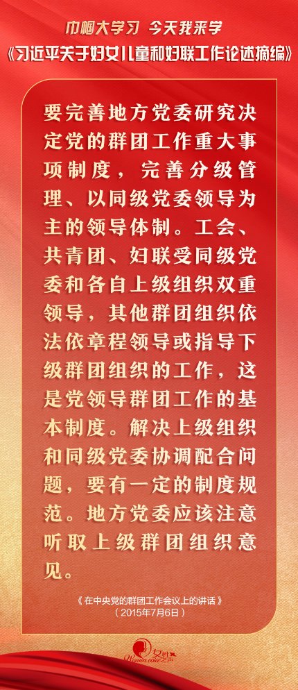 640 (1).png