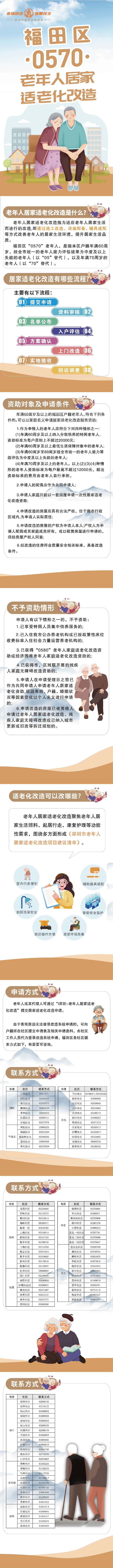mmexport1692863576711(1).jpg