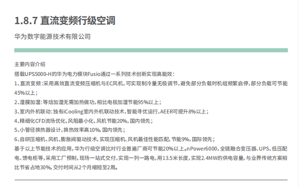 dd43f40df7730286f1aede649d1f591c0f8aa2b7.png