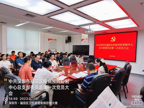 起航新征程1.png