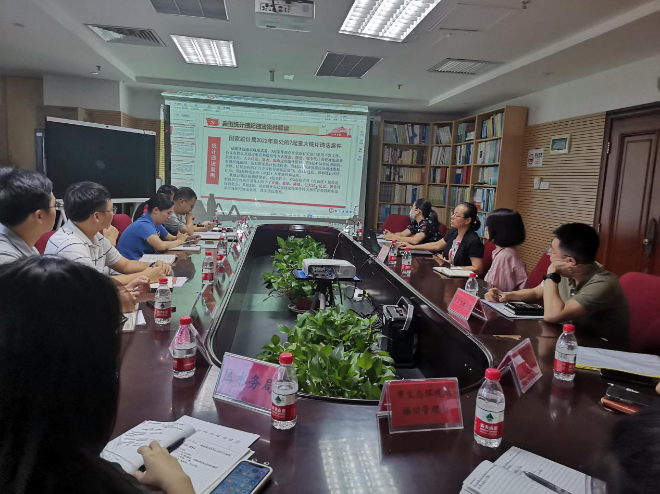 快三平台
统计局召开三季度劳动工资统计工作交流会2.png