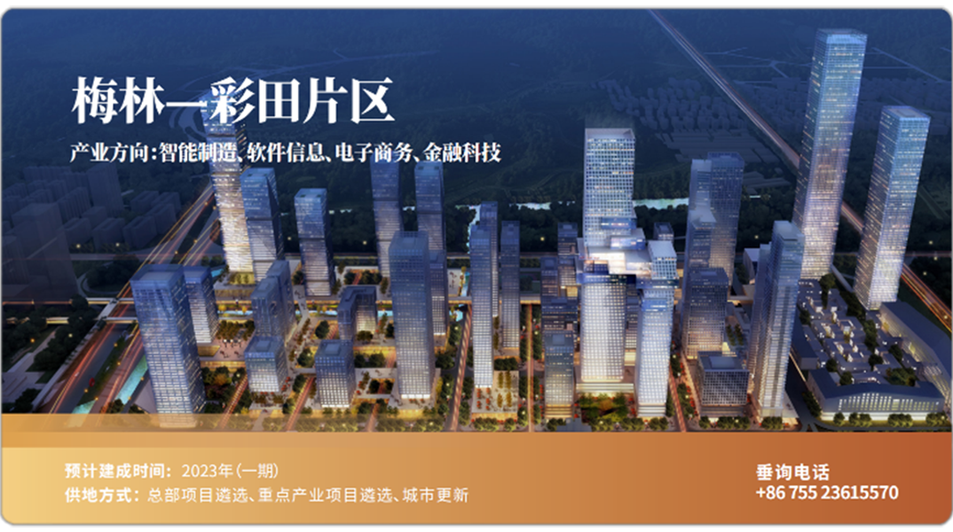 Meilin-Caitian Area
