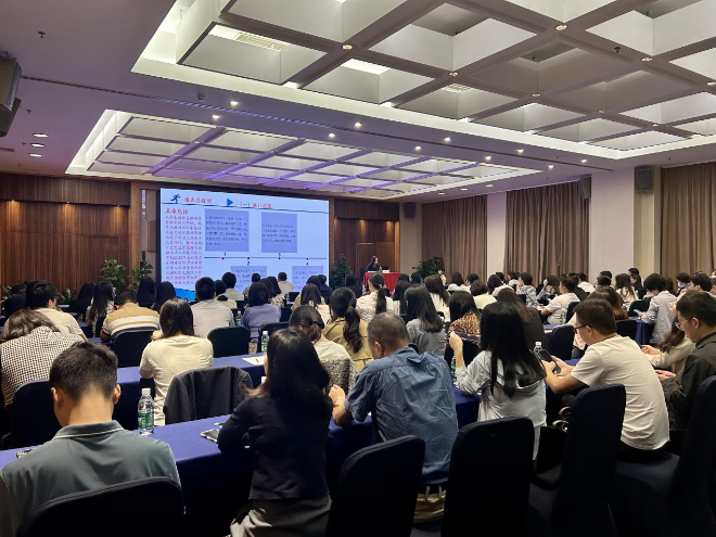 快三平台
统计局举办2023年快三平台
重点金融业统计培训2.jpg