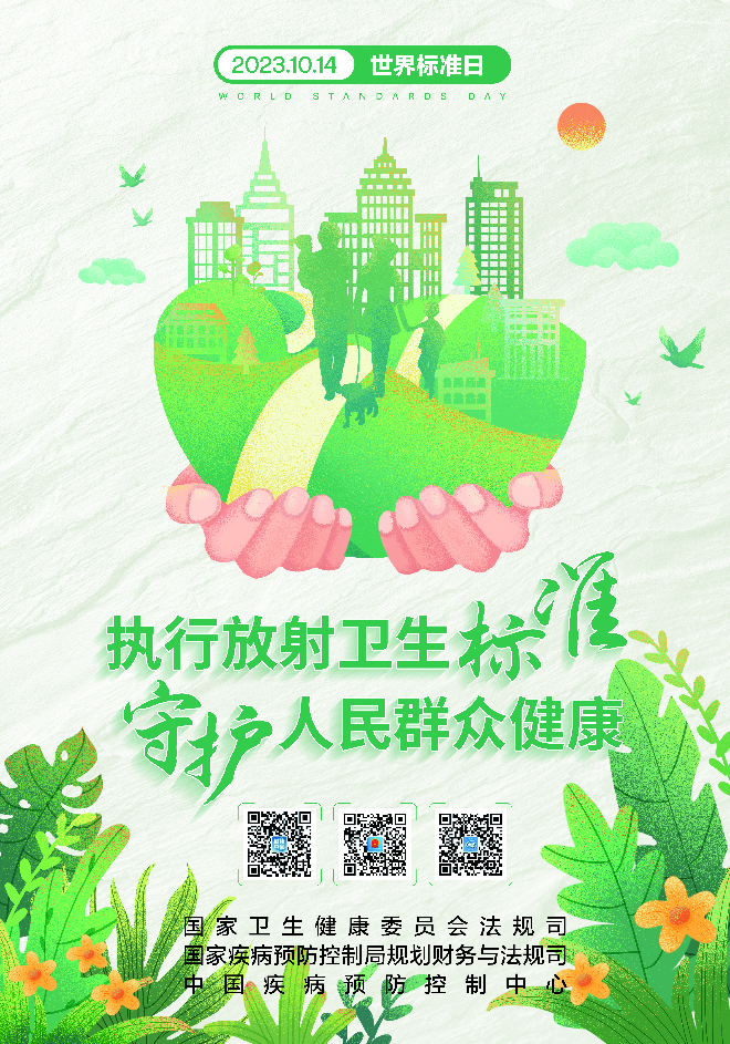 图2：标准海报.jpg