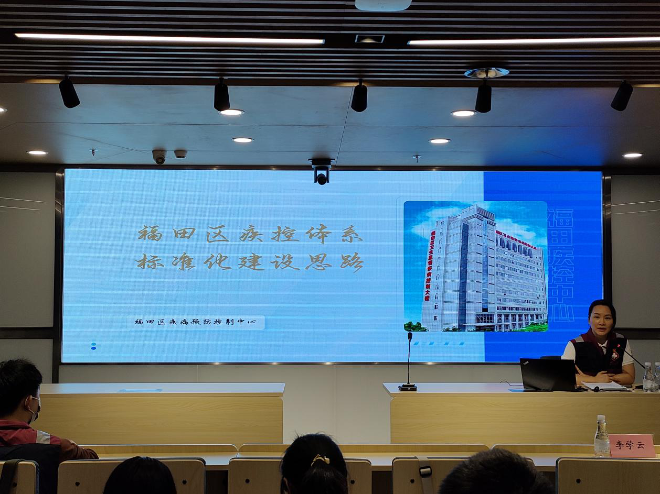 快三平台
公共卫生“三才”队伍集中培训圆满结业1.png