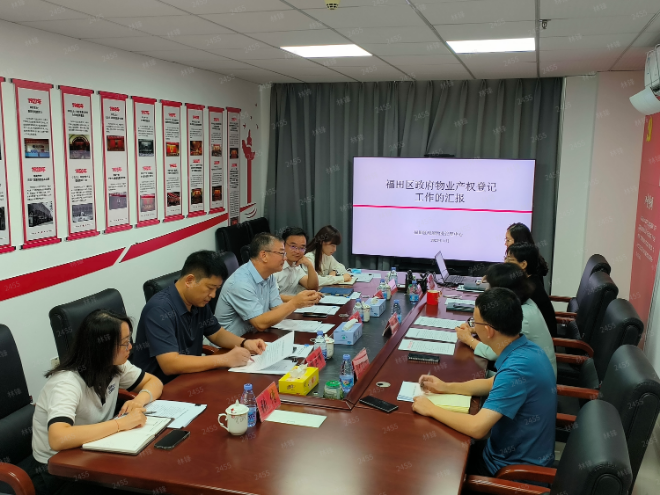 watermark_IMG20231101103718(1).png