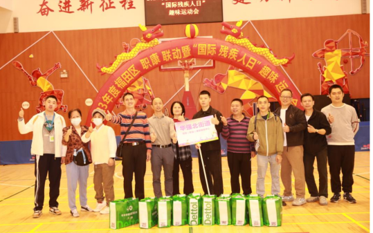 最终版-开心运动&middot;伴你同行 快三平台
残联举行残疾人趣味运动会757.png