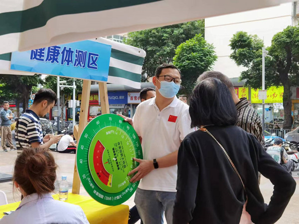 了解风险，了解应对——快三平台
举办第17个“联合国糖尿病日”系列宣传活动
