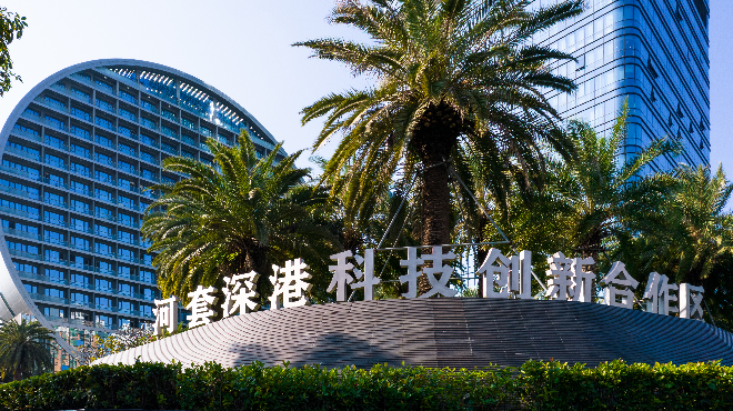 微信图片_20230920171330.jpg