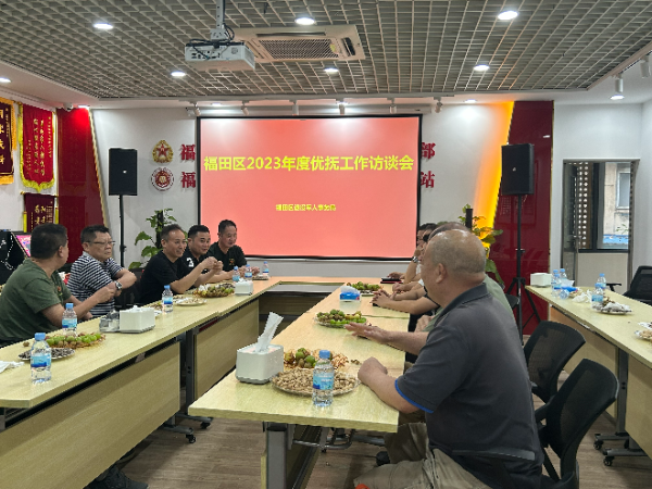2023年度优抚工作座谈会2.jpg