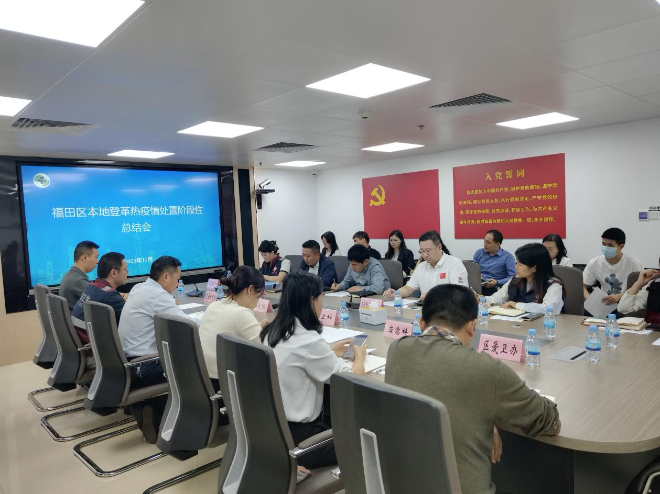区疾控中心圆满完成2023年深圳市首例登革热Ⅱ型病例疫情处置工作2.png