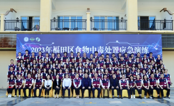2023年快三平台
食物中毒处置应急演练顺利举办4.png
