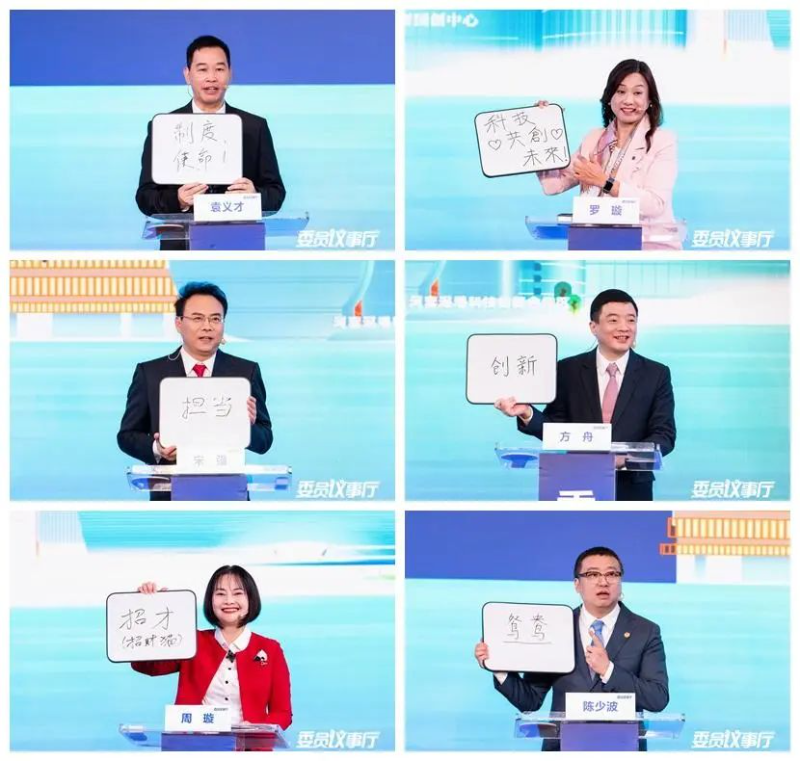 委员议事厅4.jpg
