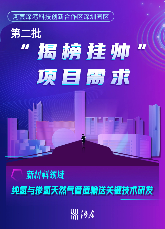 微信图片_20240115172259.jpg