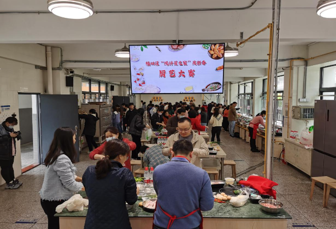 图2：厨艺大赛.jpg
