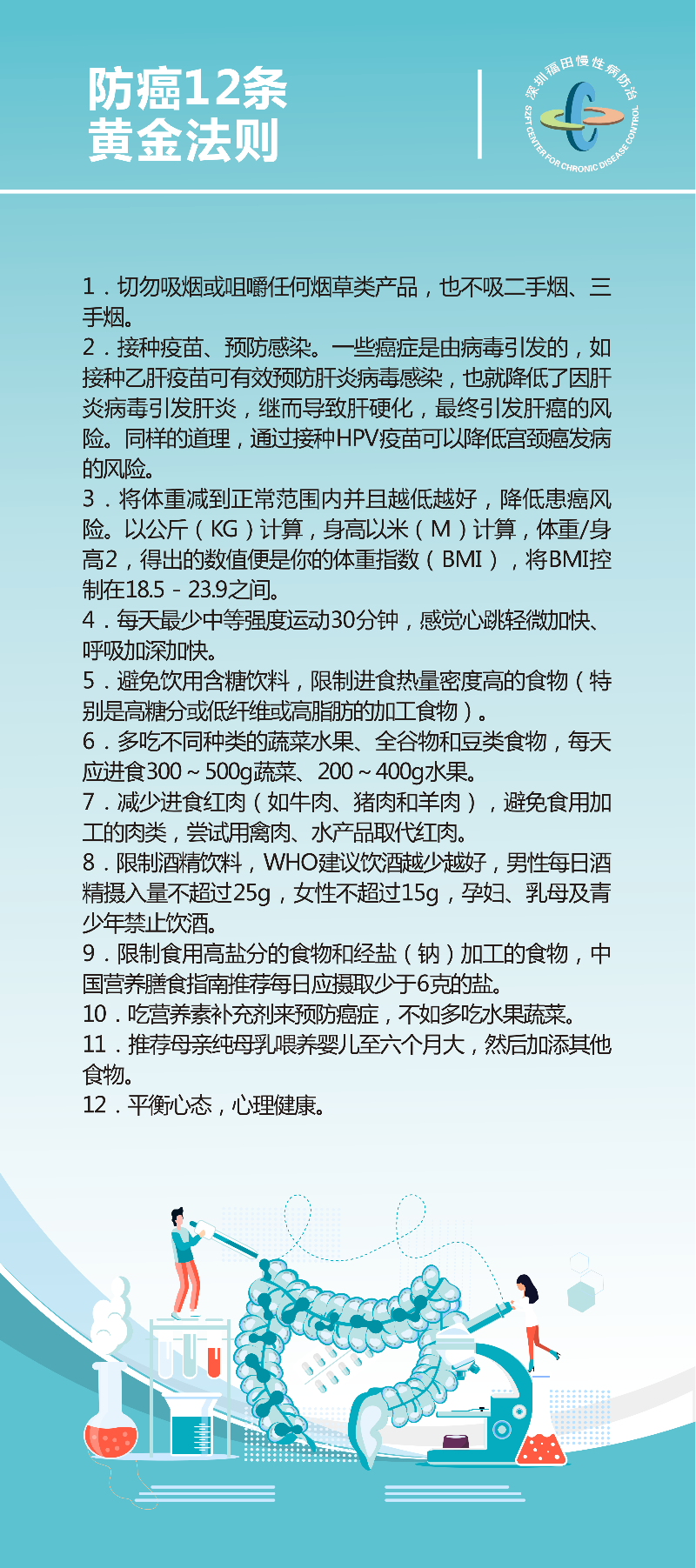 6.png