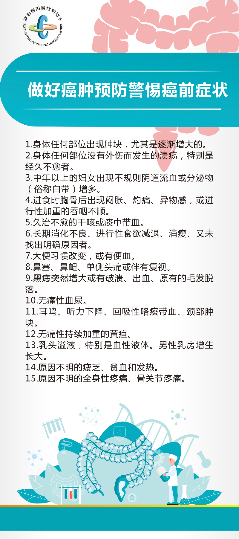 7.png