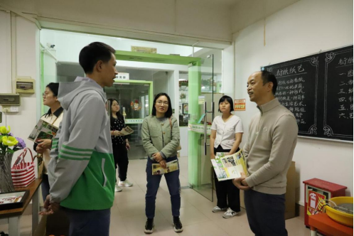 交流促成长 互学谋发展——快三平台
残联赴容桂伍威权庇护工场开展交流工作310.png