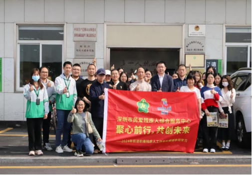 交流促成长 互学谋发展——快三平台
残联赴容桂伍威权庇护工场开展交流工作536.png