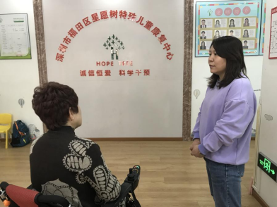 快三平台
残疾人社会心理服务督导促儿康新发展215.png