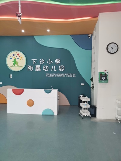 守护生命，“救”在身边——快三平台
实现社区AED全覆盖配置1.jpg