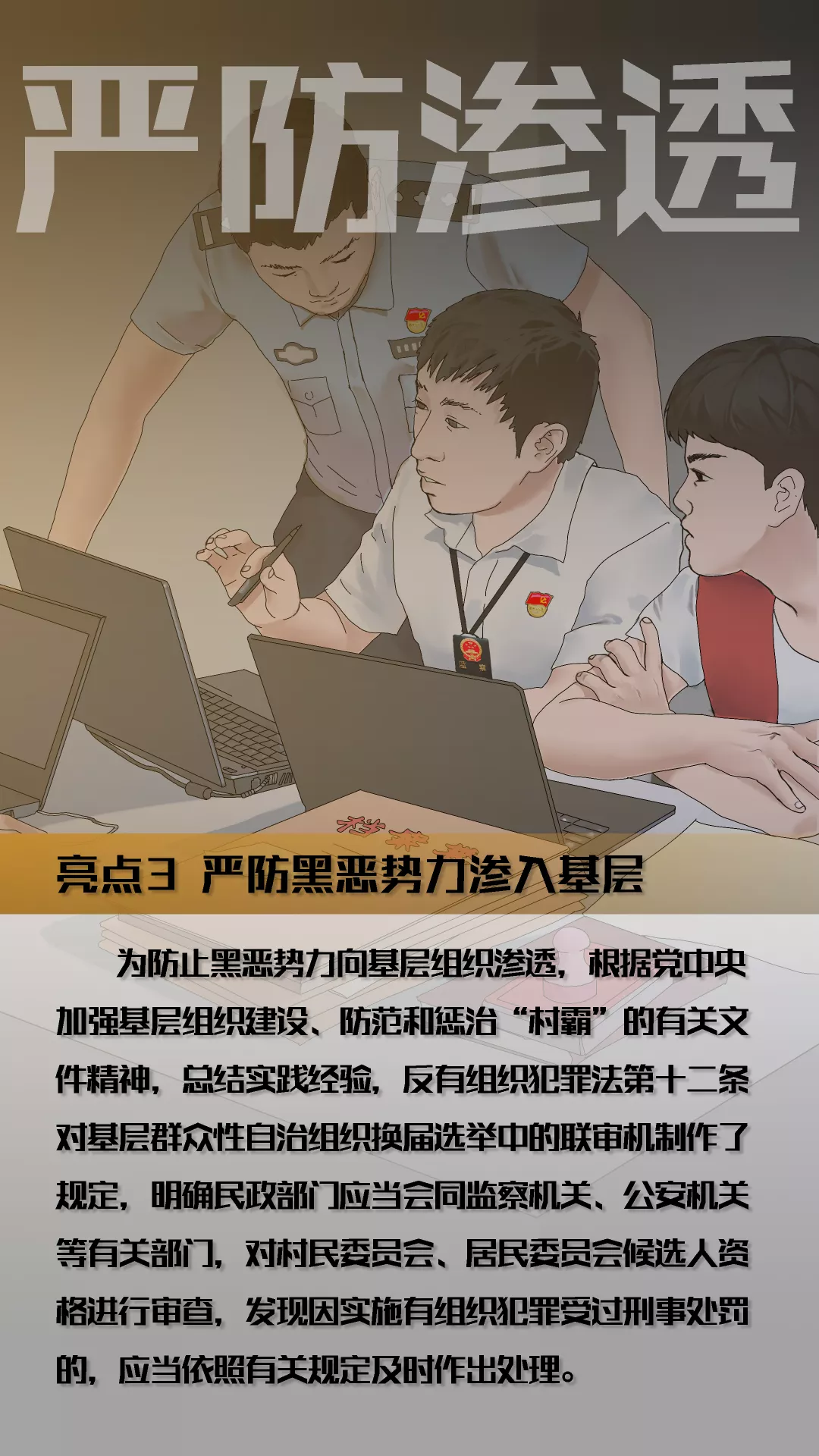 6.png