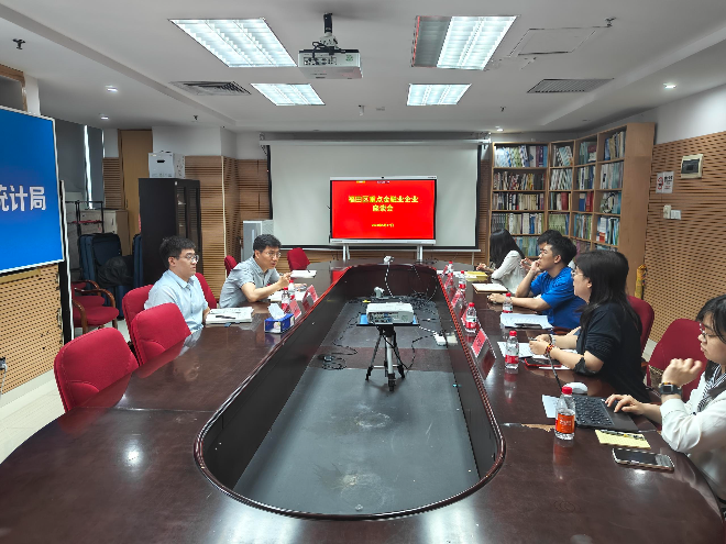 我局与区金融局联合召开快三平台
重点金融企业座谈会1.jpg