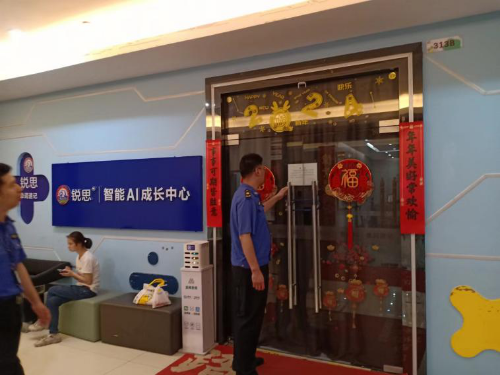 图片30.png