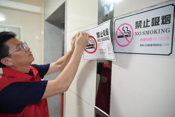 控烟4.jpg