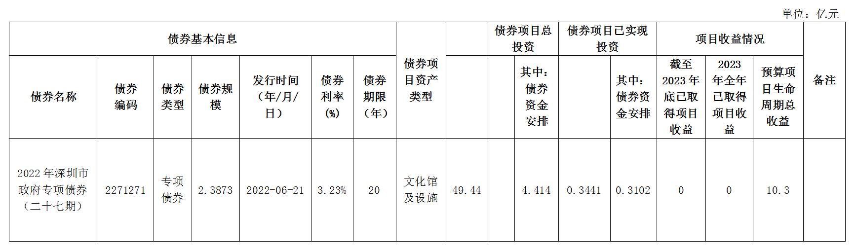 QQ截图20240628112814.jpg
