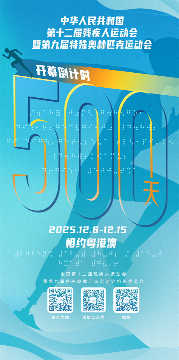 微信图片_20240726164248.png