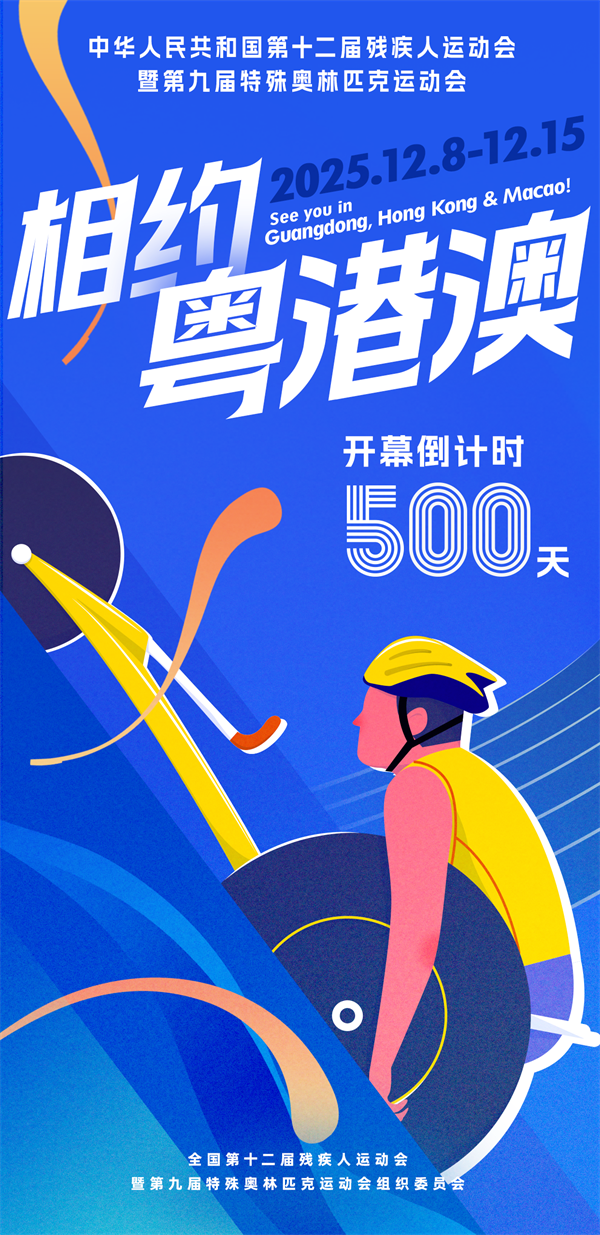 微信图片_20240726164304.png