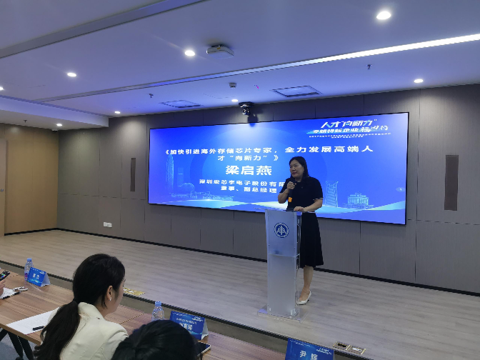 向新力&middot;专精特新（ 0727-2）.jpg