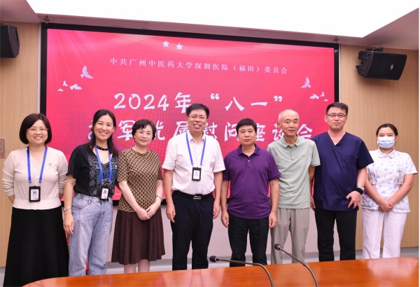 中医院图片1.jpg