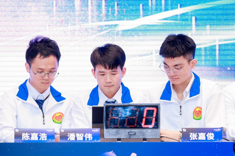 调解员大赛5.png