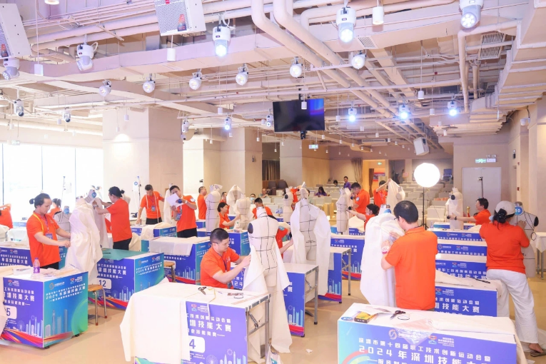 深圳市第十四届职工技术创新运动会暨2024年深圳技能大赛——服装制版师职业技能竞赛圆满举行