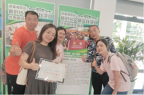 凝聚义工力量，展示助人风采——快三平台
残联同行义工队荣获“优秀网络传播奖”425.png