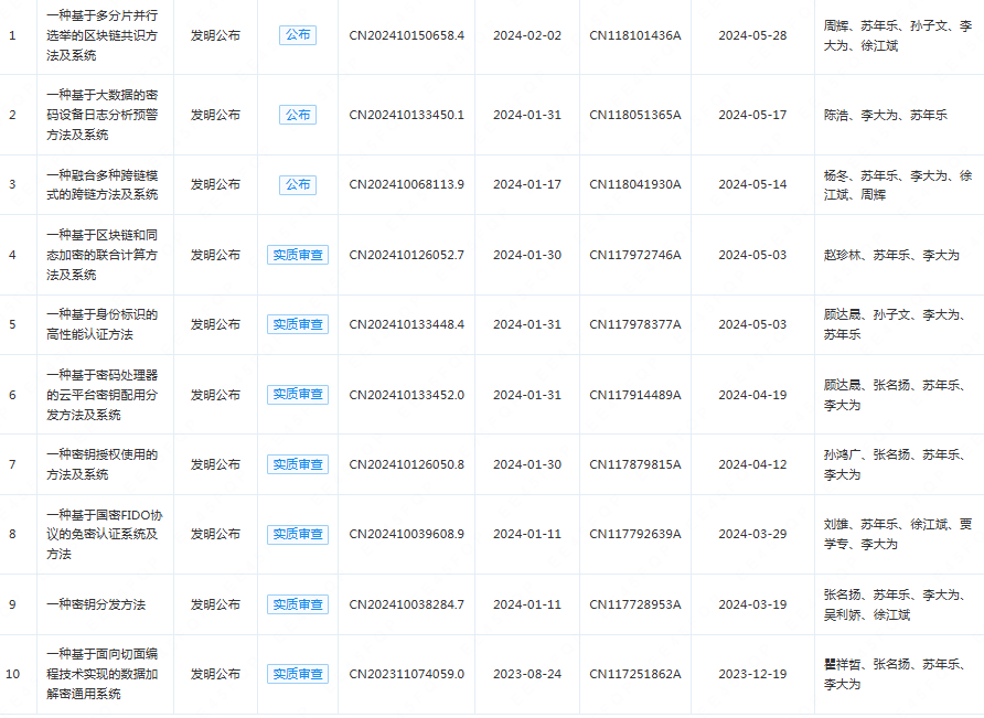 图片4.png