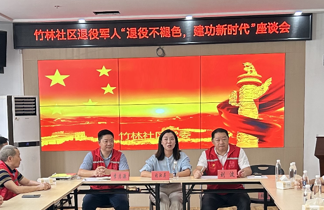 嘉宾：香蜜湖街道党工委委员、武装部部长张驰平；退役军人代表范先生、梁先生；红星志愿队陈先生 