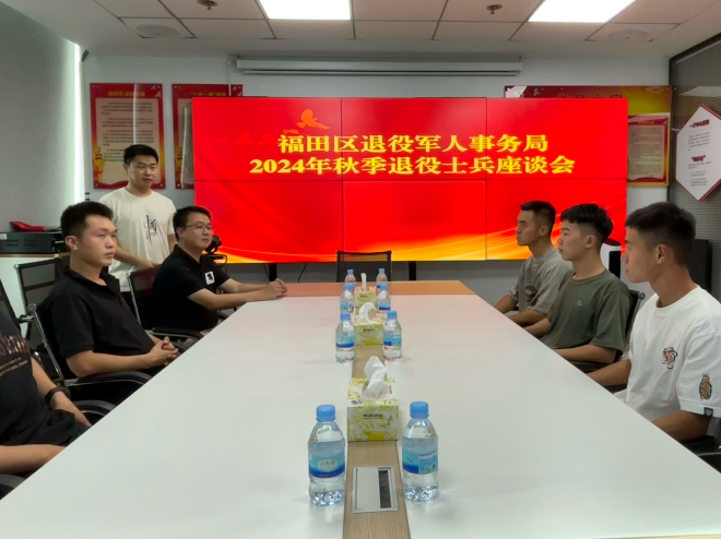 嘉宾：区退役军人事务局优抚安置科科长吴小楠、区退役军人事务局优抚安置科工作人员张红波、辖区退役士兵代表7人.jpg