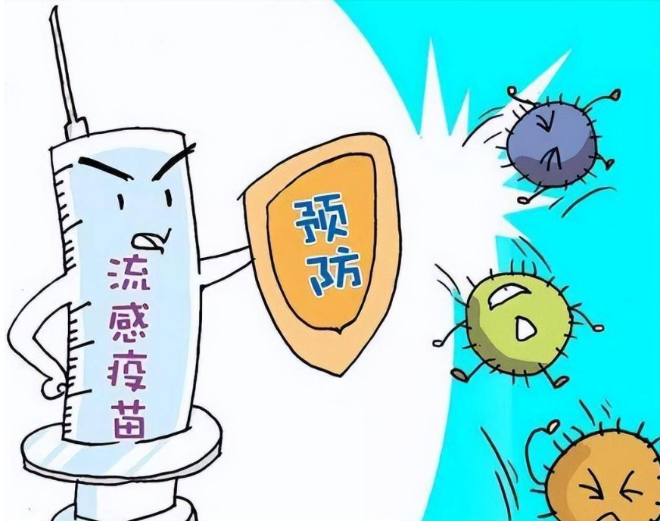 4-流感疫苗卡通图.png